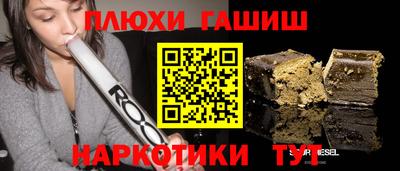 кокаин Кингисепп