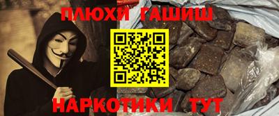 марки nbome Кинель