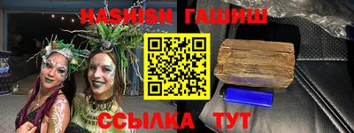 шишки Пушкино