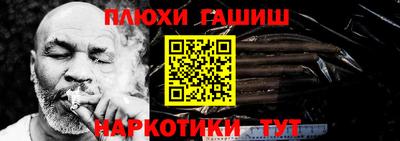 кокаин Кингисепп
