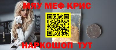 кокаин Кингисепп