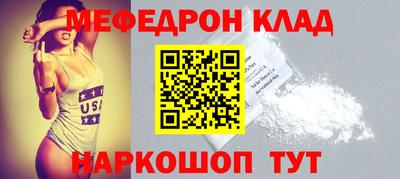метамфетамин Кимры