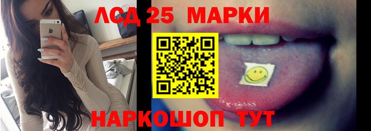 ЛСД экстази ecstasy  LSD-25 экстази ecstasy  Кимры  Вход с VPN 