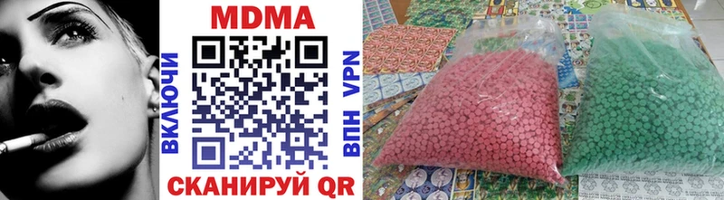 МДМА crystal  ссылка на мегу ССЫЛКА  Кимры 