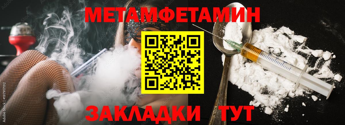 Кимры  Метамфетамин Декстрометамфетамин 99.9%  МЕТАМФЕТАМИН  Вход с VPN 