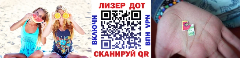 Наркотические марки 1500мкг  OMG ONION  Кимры 