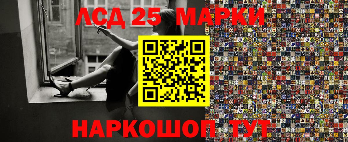 Кимры  Марки NBOMe 1,5мг  Марки NBOMe 1,5мг  Вход с VPN 