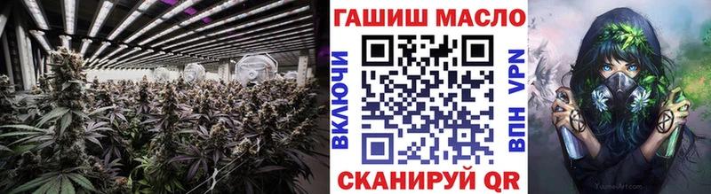 Дистиллят ТГК гашишное масло  как найти наркотики  Кимры 