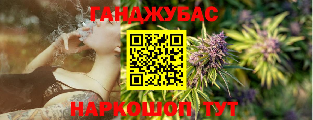 Марихуана сатива  Вход с VPN  Каннабис Ganja  Кимры  Шишки марихуана индика  Канабис LSD WEED 